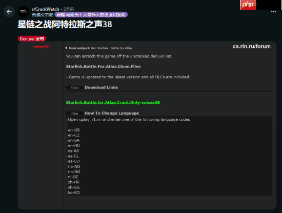 育碧D加密游戏《阿斯特拉之战》惨遭破解！下一款将会是谁