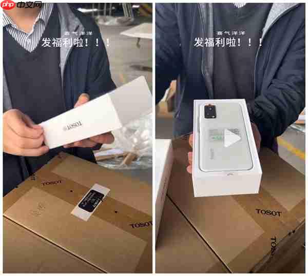 格力给员工发格力手机:魅族设计生产 不能刷Flyme