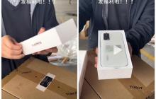 格力给员工发格力手机：魅族设计生产 不能刷Flyme