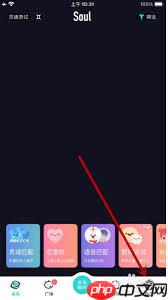soul相机水印怎么开启