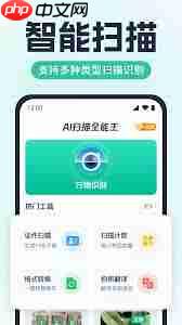 扫描全能王怎样添加滤镜