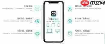 扫描全能王怎样添加滤镜