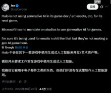 曝开发中的《光环》多人新作将使用生成式AI 知名记者发文反驳