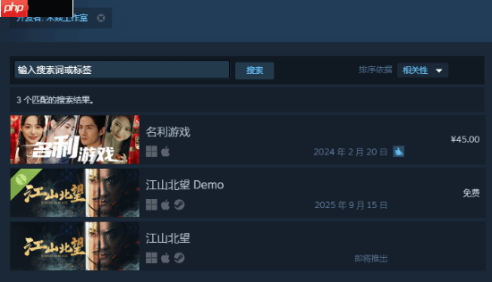 国产影视游戏《江山北望》：男性向 当皇帝！