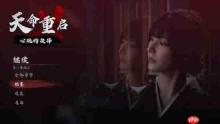 日本黑帮影游《天命重启:心跳的抉择》即将发售 高冷女忍者、极道女大佬等角色随你挑!
