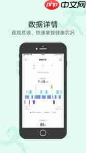 vivo运动健康如何查看运动趋势