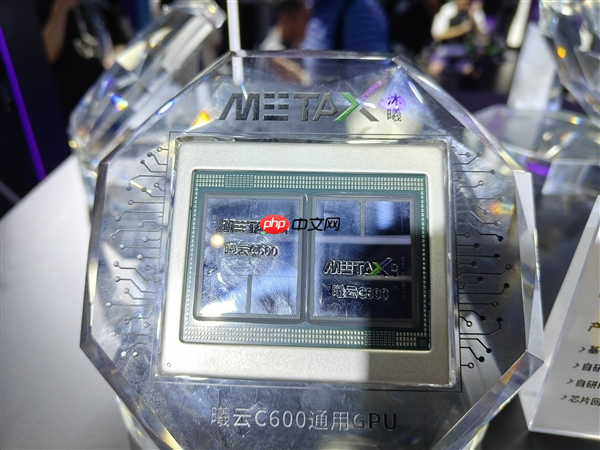 首款全国产通用 GPU 芯片在南京发布