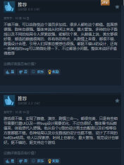 《导演，请多多指教》Steam特别好评!体验真实娱乐圈?