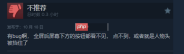 《导演，请多多指教》Steam特别好评!体验真实娱乐圈?