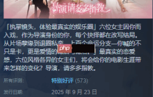 《导演,请多多指教》Steam特别好评!体验真实娱乐圈?