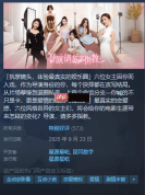 《导演，请多多指教》Steam特别好评!体验真实娱乐圈?