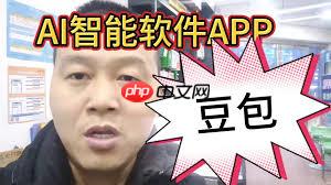 豆包ai聊天记录创作者能看到吗