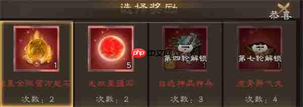 新三国志曹操传无双星蕴石获取攻略