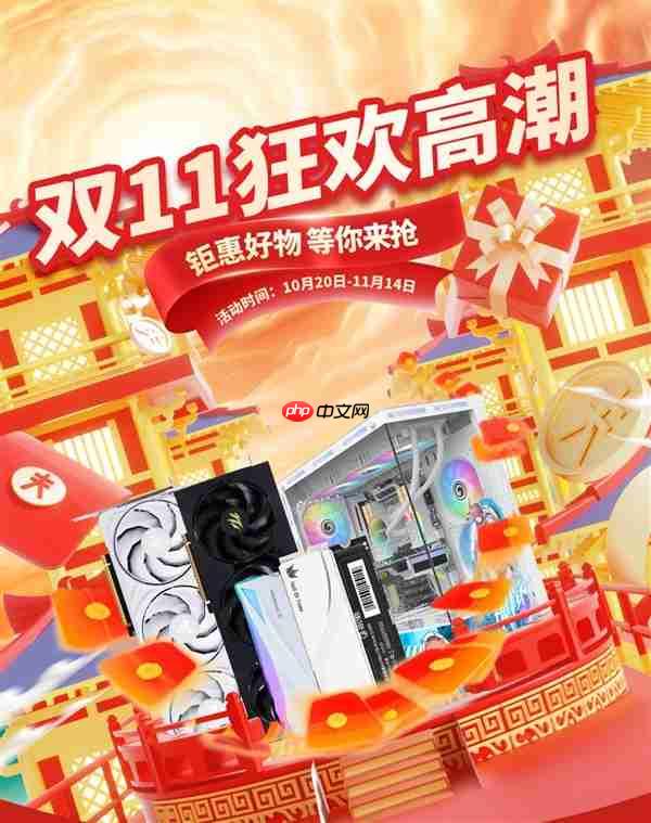 影驰双十一大促持续进行中!错过就得再等一年!