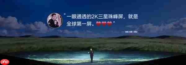 iQOO 15未发先火:预约量突破260万