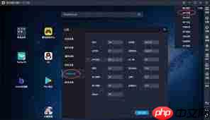 雷电模拟器如何设置成手机版