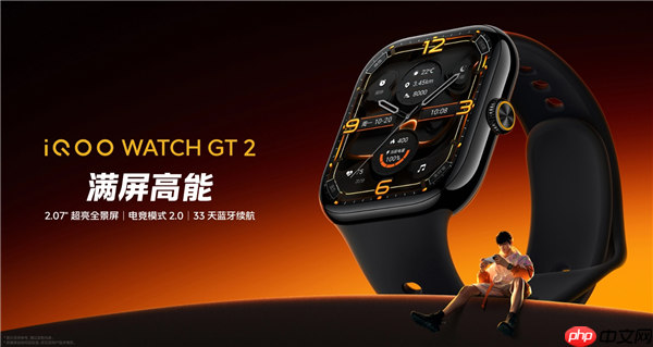 499元起！iQOO WATCH GT 2发布：2.07英寸大屏、支持eSIM