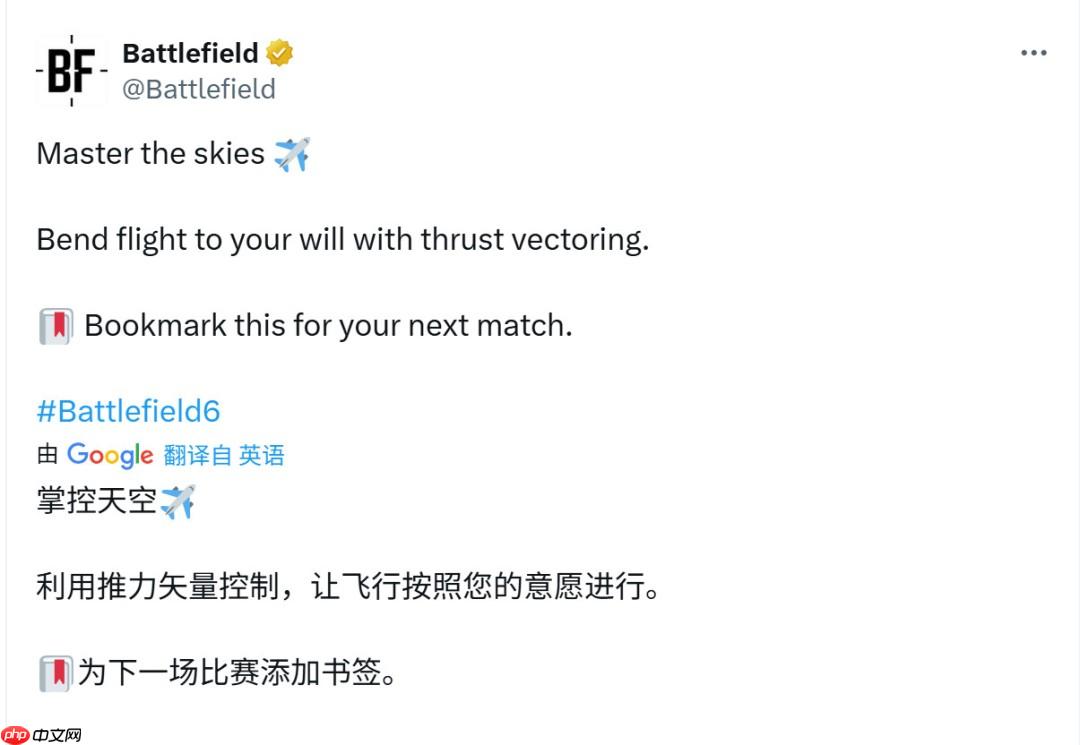 《战地6》战斗机高能时刻：官方手把手教你重现《壮志凌云2》精彩操作