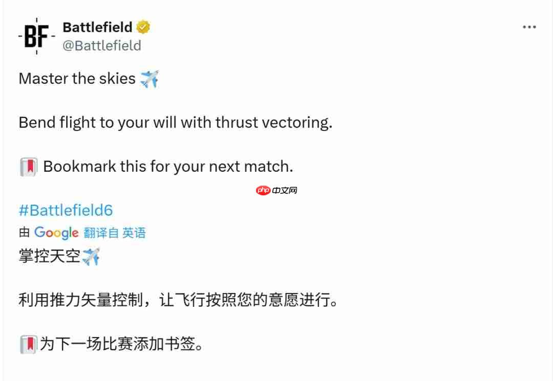 《战地6》战斗机高能时刻：官方手把手教你重现《壮志凌云2》精彩操作