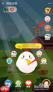 支付宝蚂蚁庄园星秀套装怎么领取