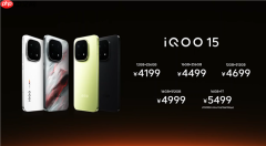 全球首发2K三星珠峰屏！iQOO 15发布：4199元起