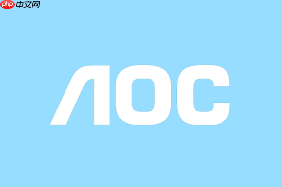 AOC新款27寸显示器上市：FHD/4K双模 支持HDR600