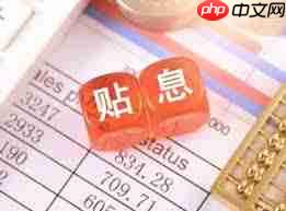 个人消费贷贴息能否提前还款