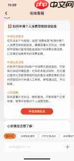 个人消费贷贴息能否提前还款