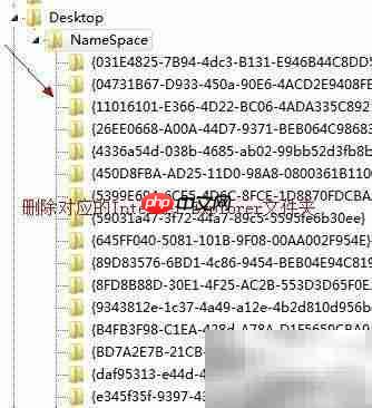 删除IE图标的方法