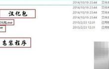 Ulead GIF Animator安装汉化指南