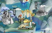 幻之封神头像更换教程