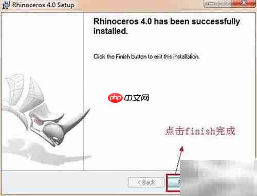 Rhinoceros 4.0安装步骤详解
