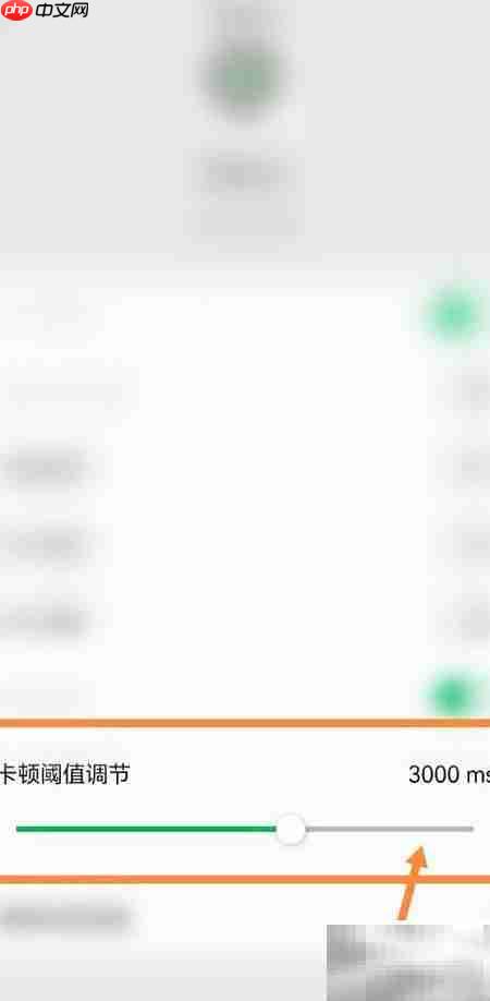 手机卡顿调3000有用吗