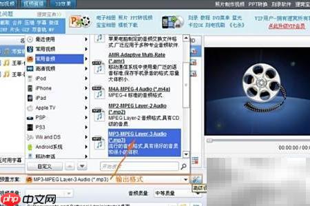 Ogg转MP3在线转换方法