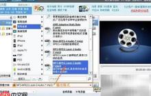 Ogg转MP3在线转换方法