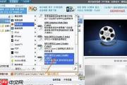 Ogg转MP3在线转换方法