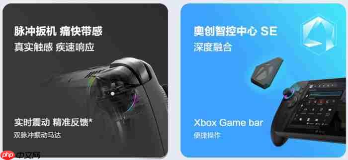 XBOX 纯血联合!ROG XBOX 掌机 X 6499 元正式开售