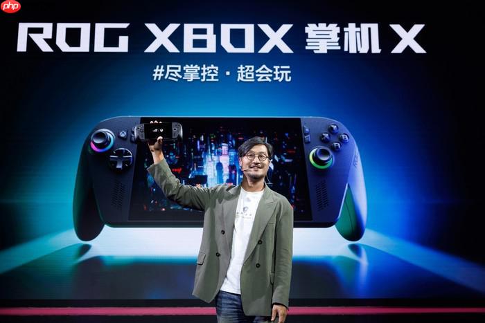 XBOX 纯血联合！ROG XBOX 掌机 X 6499 元正式开售