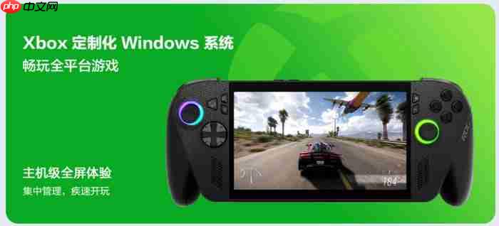 XBOX 纯血联合!ROG XBOX 掌机 X 6499 元正式开售