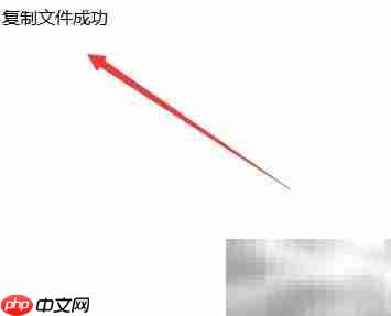 PHP中copy函数复制文件方法