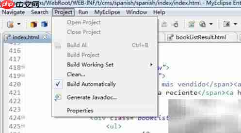 myeclipse无法编译解决方法