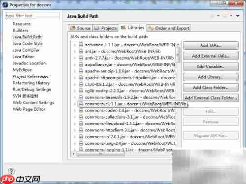 MyEclipse无法编译解决方法