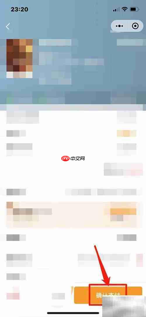 电影院购票全攻略