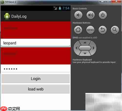 Android国际化实现指南