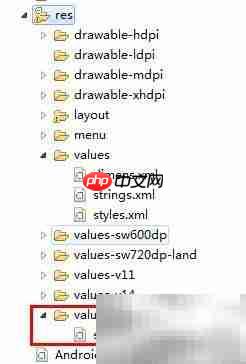 Android国际化实现指南