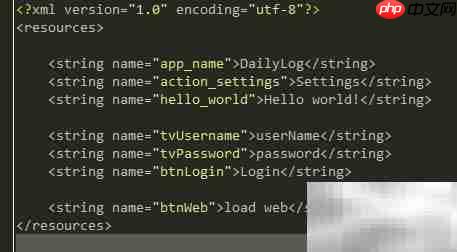 Android国际化实现指南