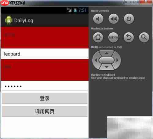 Android国际化实现指南