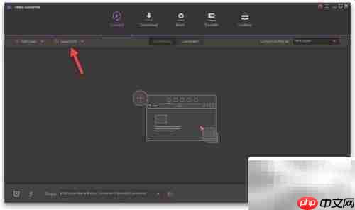 DVD转MP4：简单几步完成转换