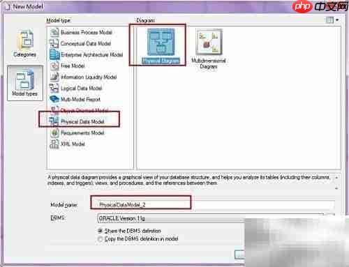PowerDesigner15逆向Oracle