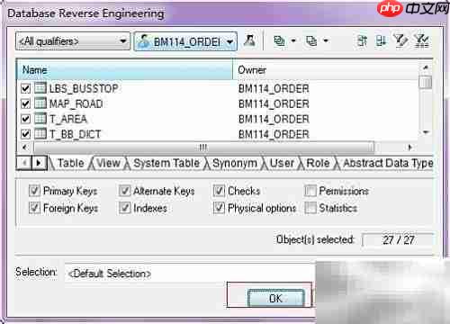 PowerDesigner15逆向Oracle